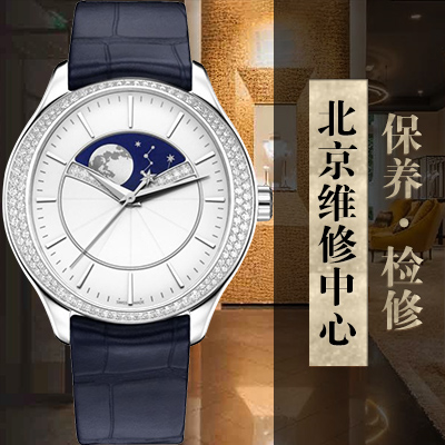 伯爵（Piaget）争夺金牌