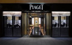 伯爵手表表带过长处理办法集锦